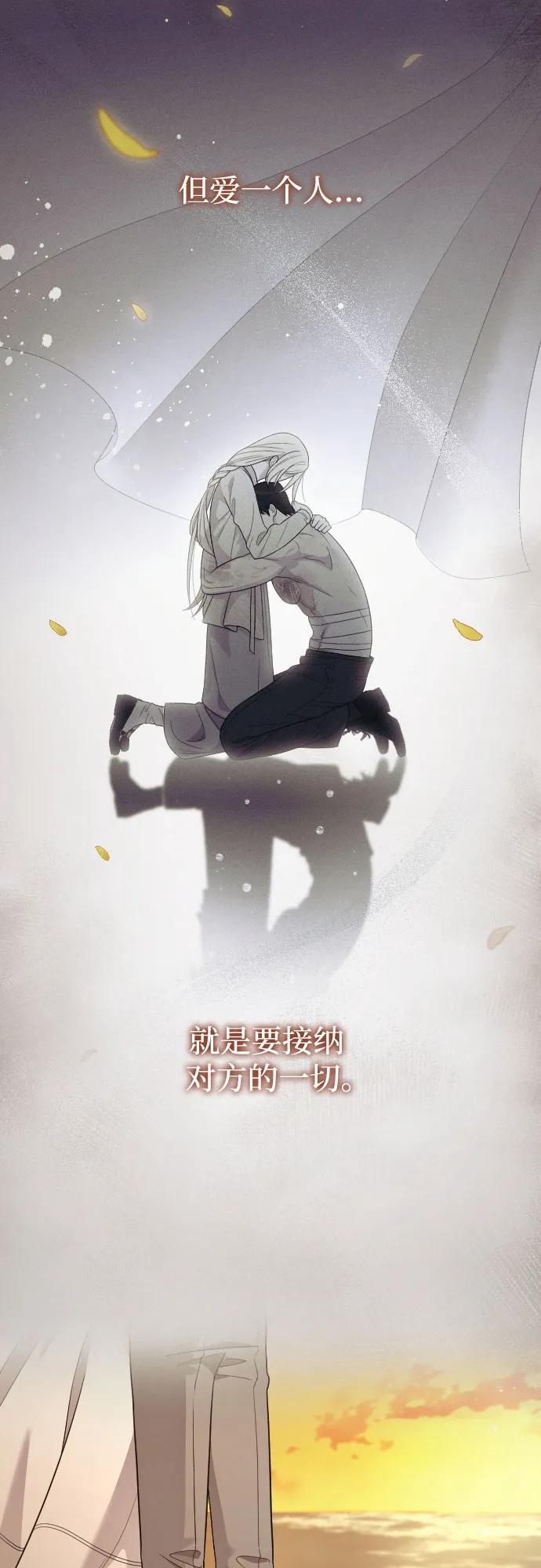 外传 05话 第63页