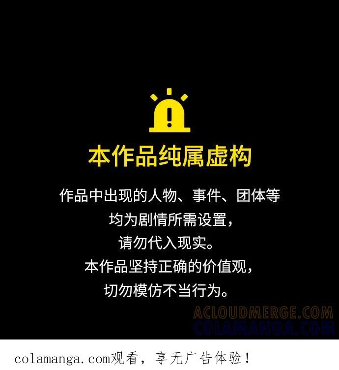 外传 06话 第1页