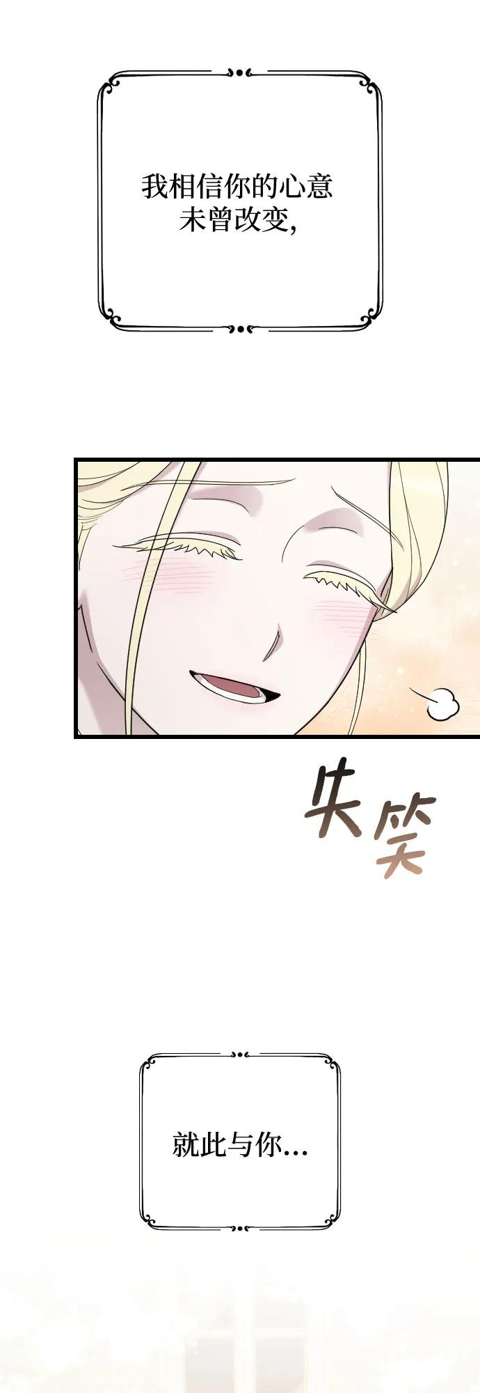 外传 06话 第63页