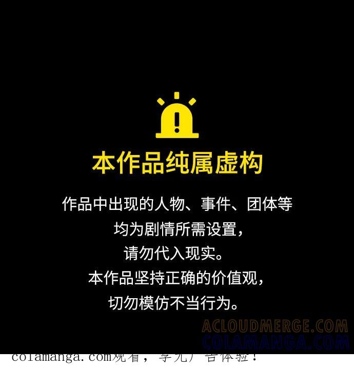 外传 07话 第1页
