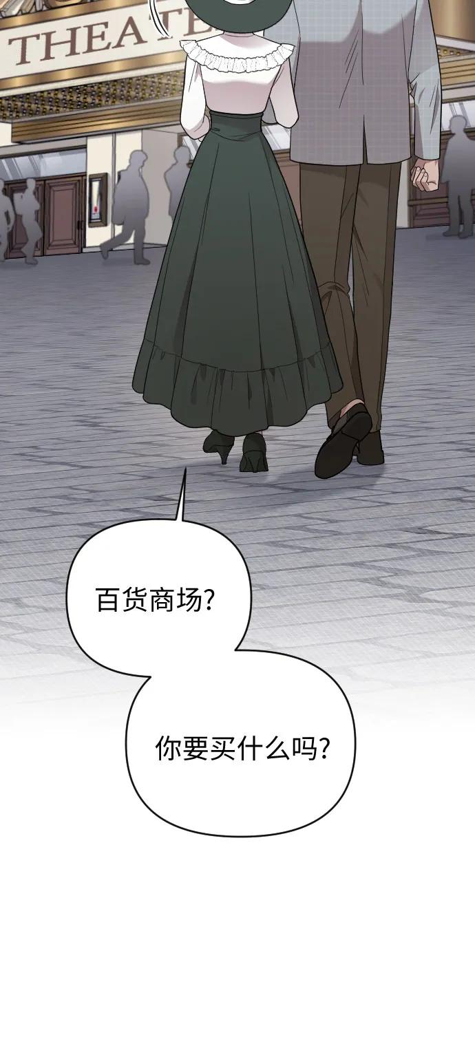 外传 07话 第12页