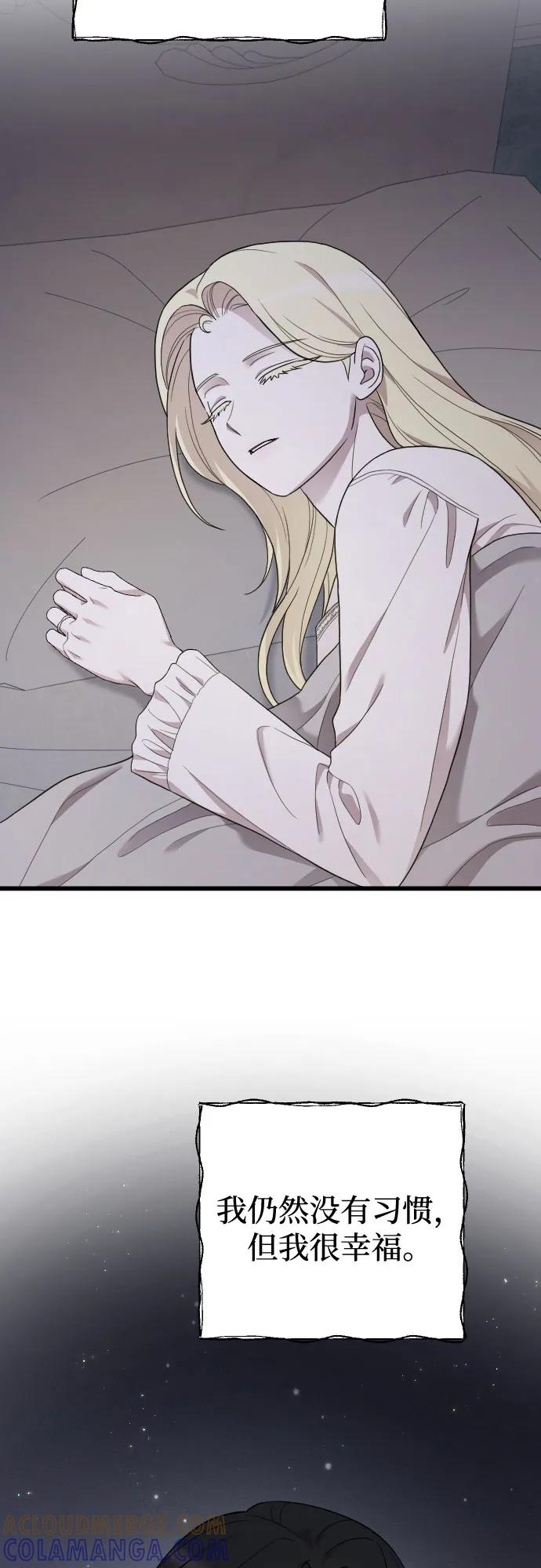 外传 07话 第40页