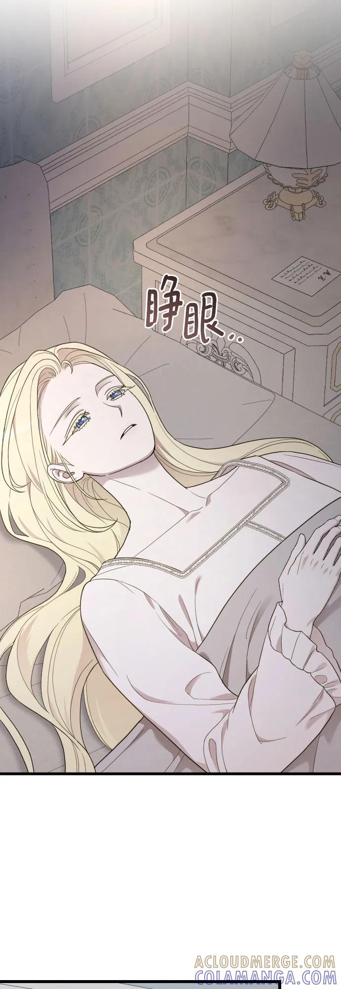 外传 07话 第43页