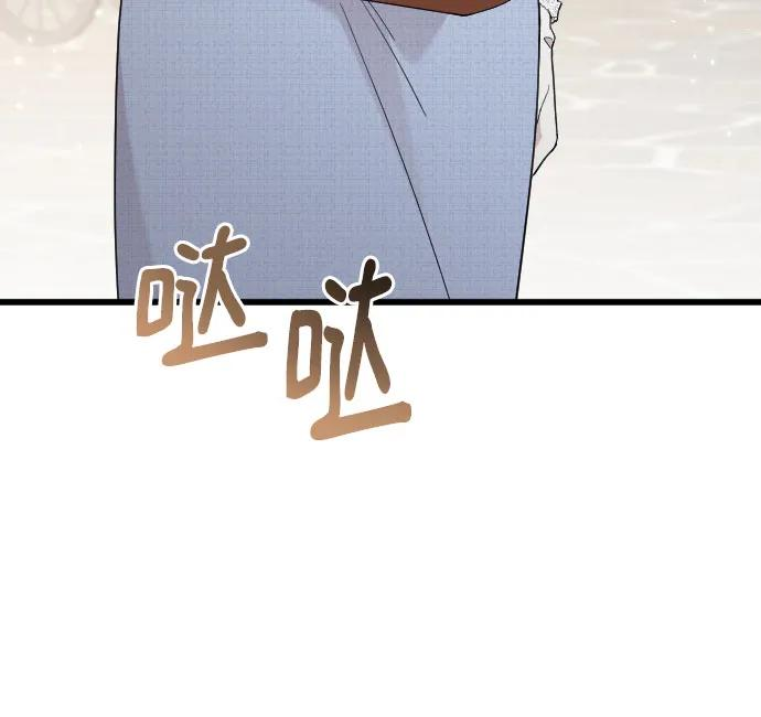 外传 07话 第57页