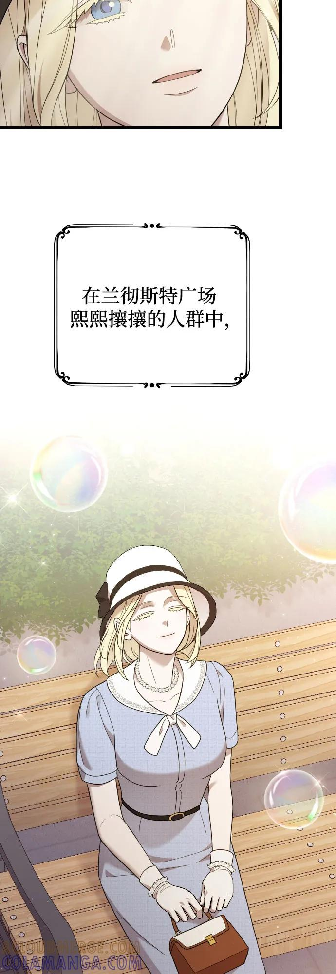 外传 07话 第61页