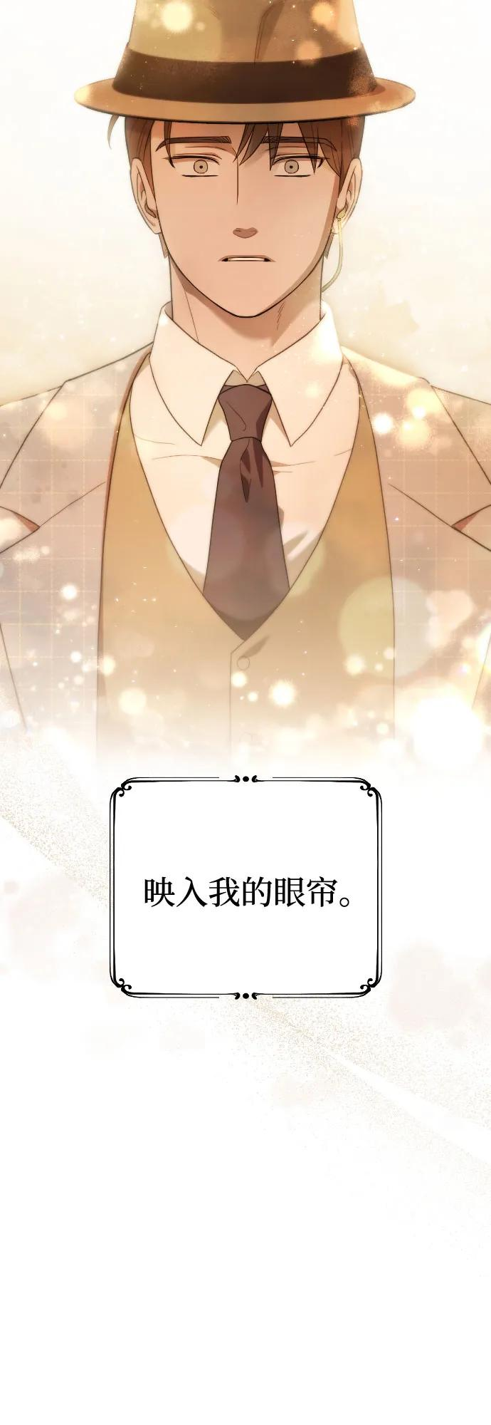 外传 07话 第65页