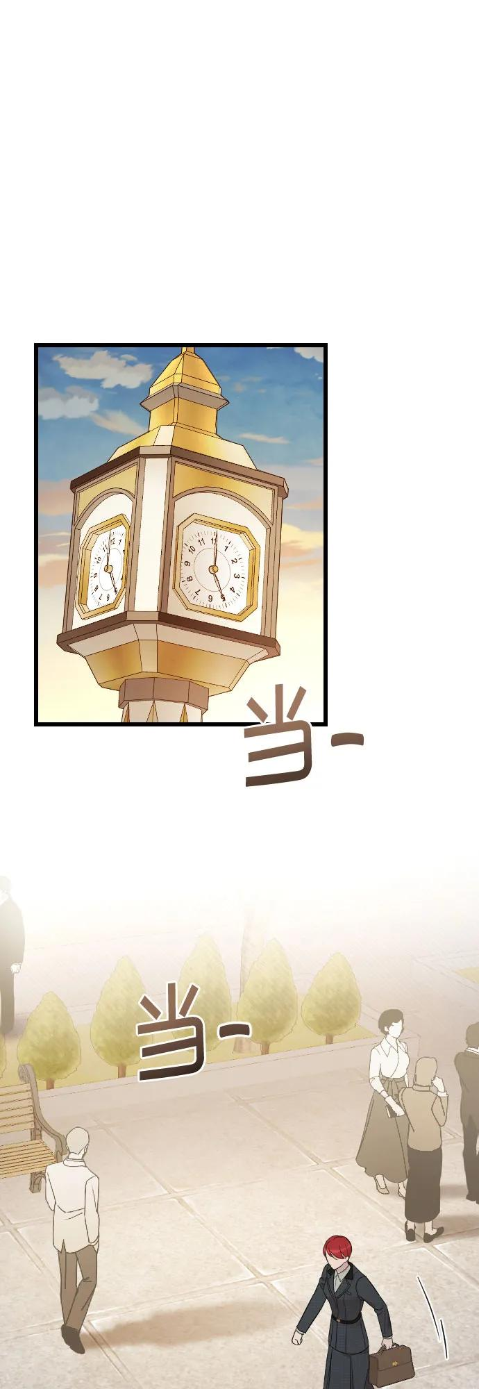 THE END 第2页