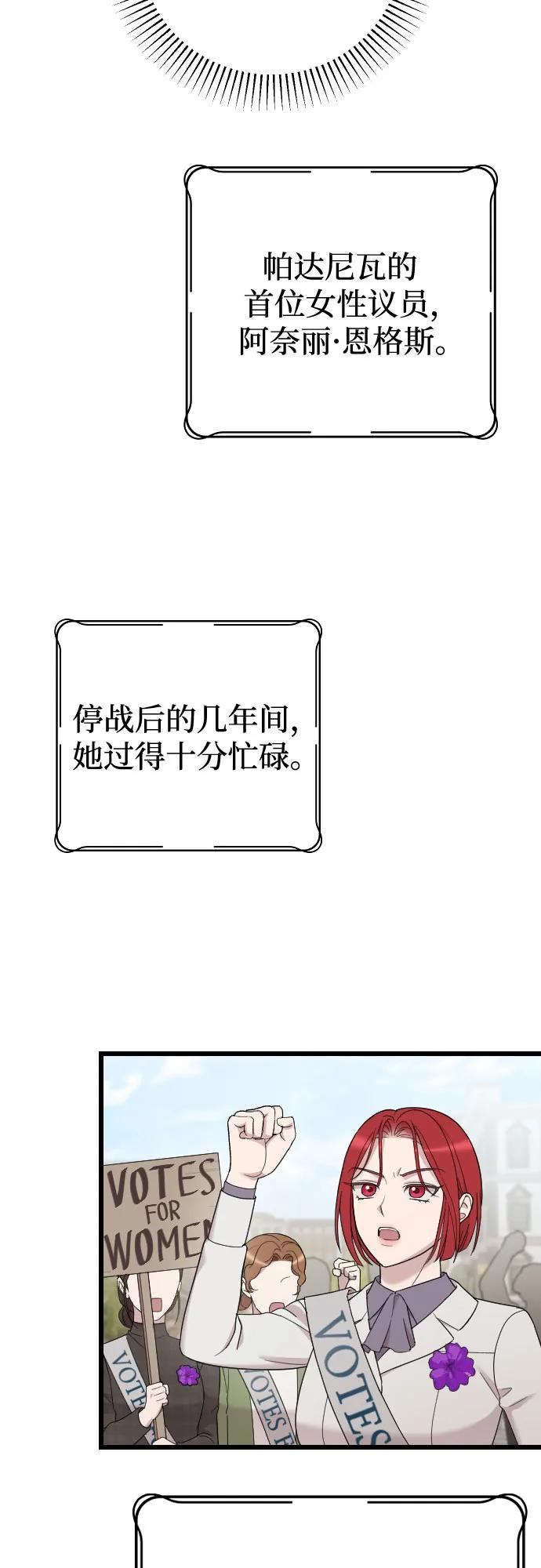 THE END 第5页