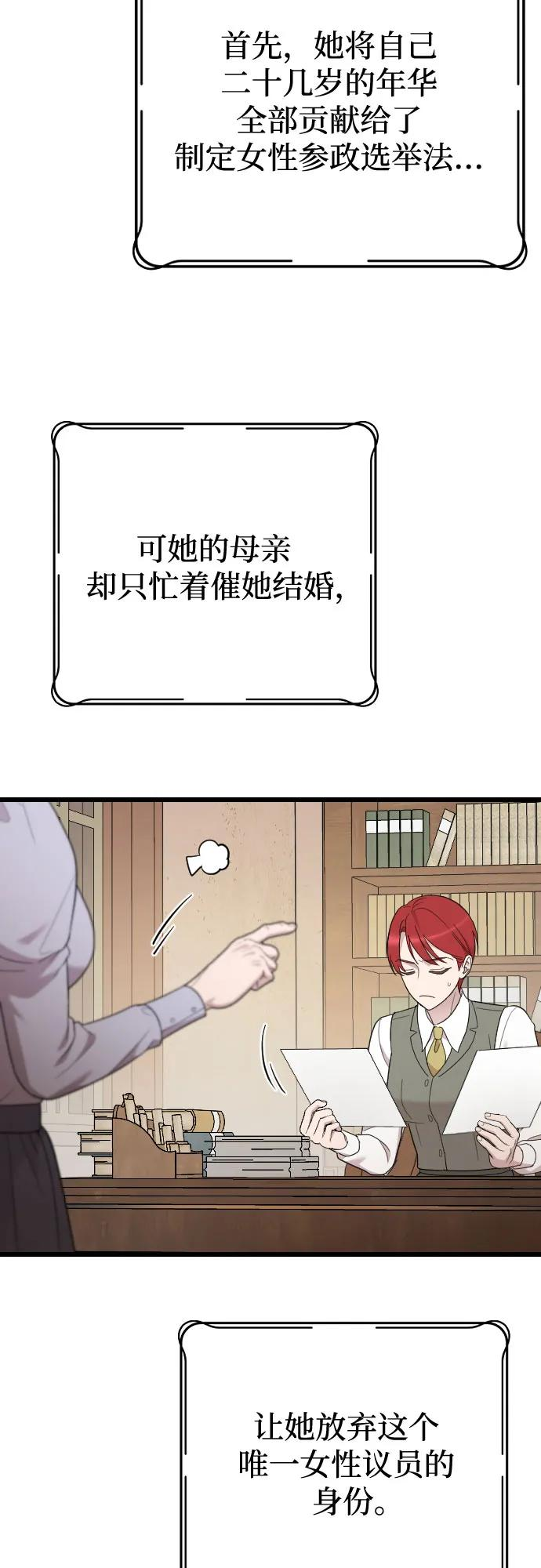 THE END 第6页