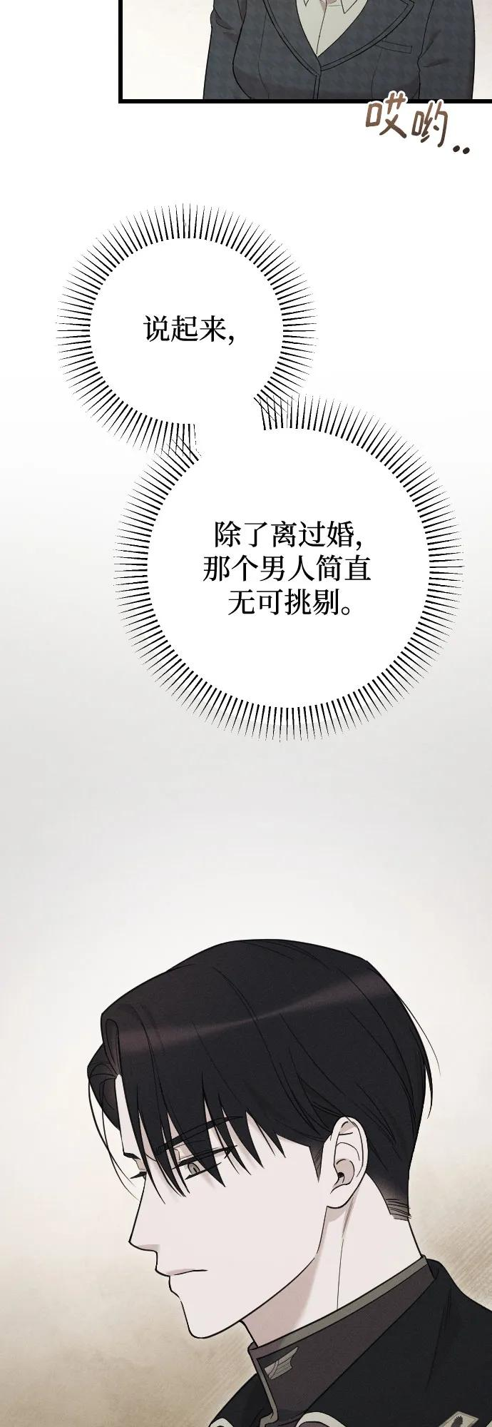 THE END 第9页
