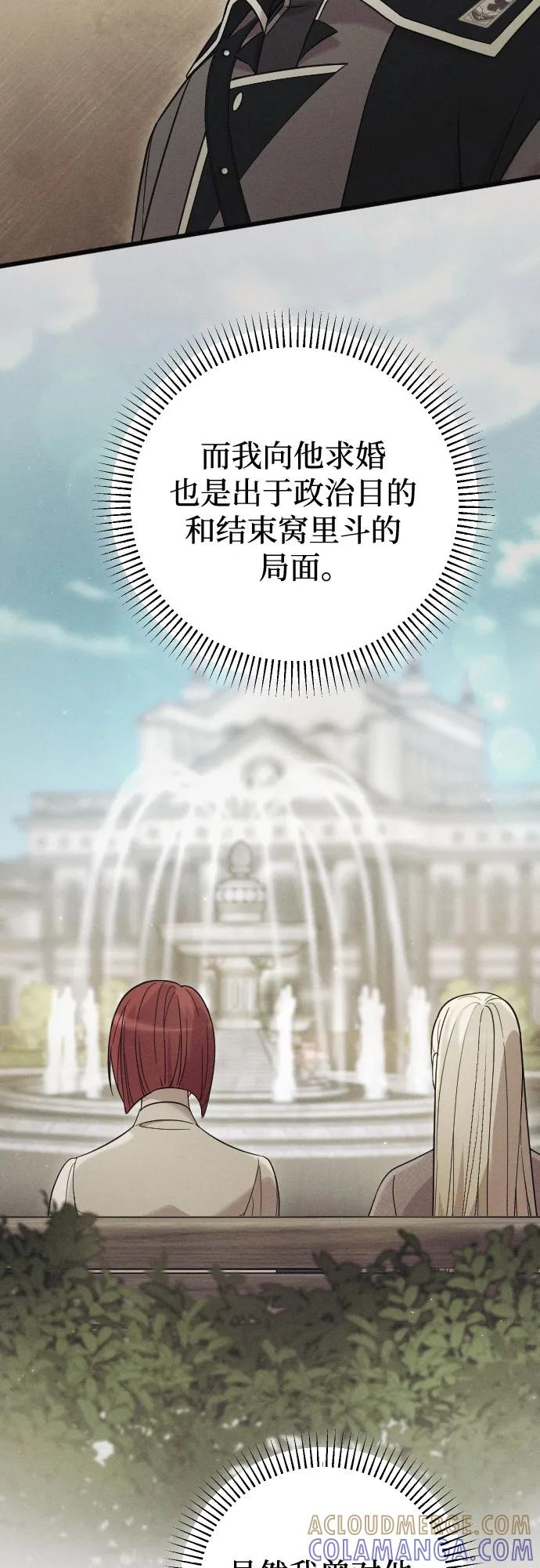 THE END 第10页