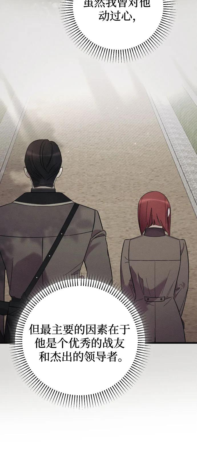 THE END 第11页