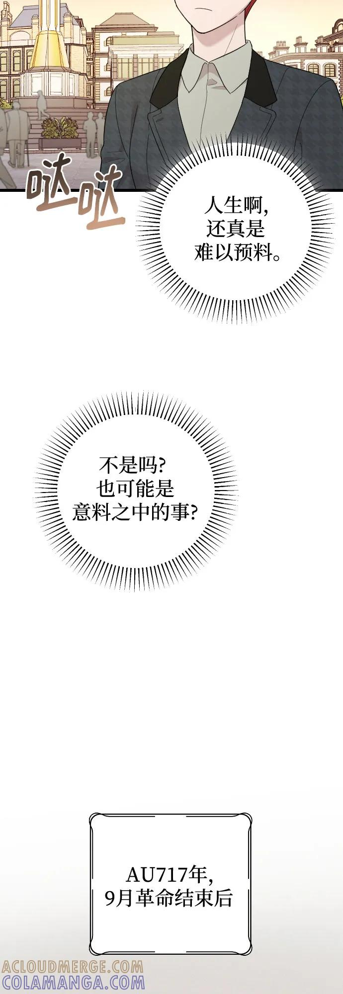 THE END 第13页