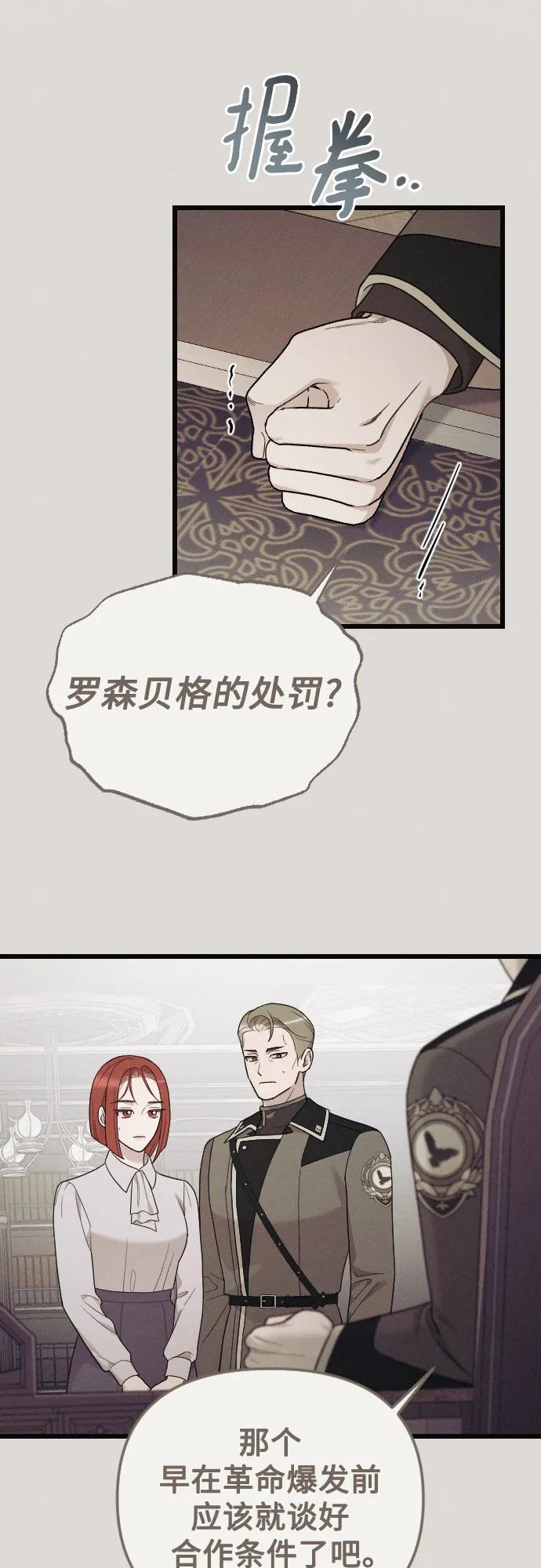THE END 第14页