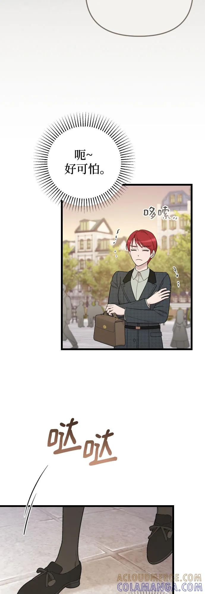 THE END 第16页