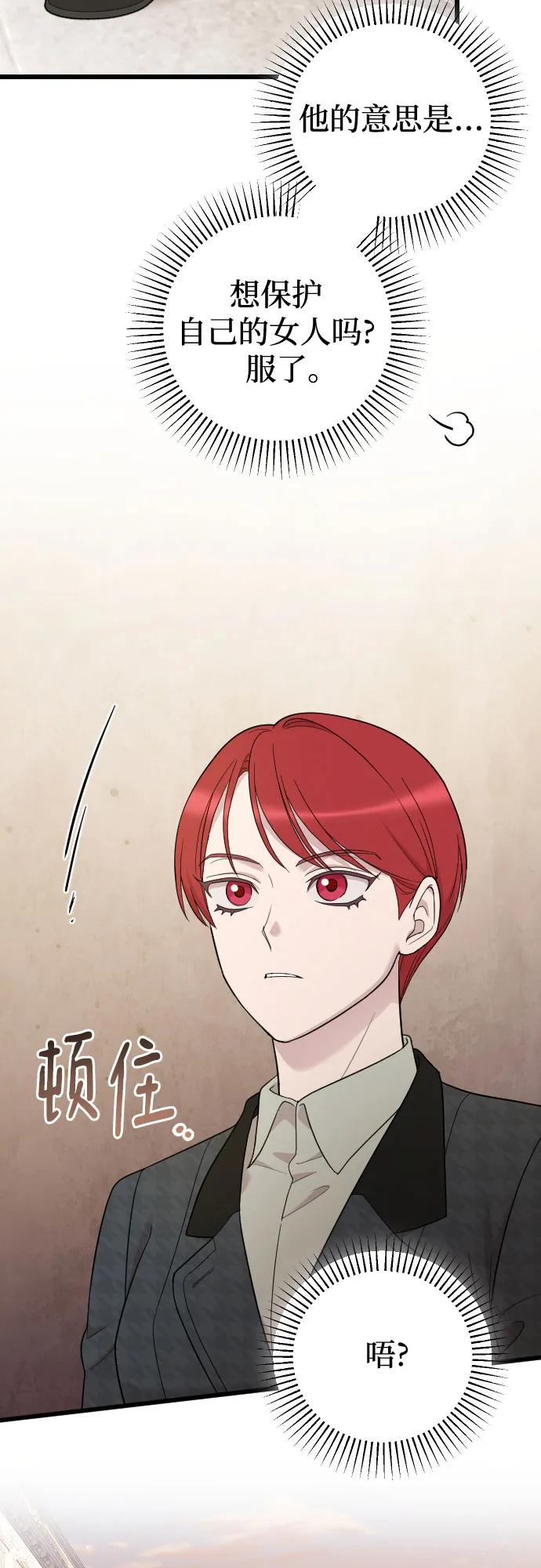 THE END 第17页