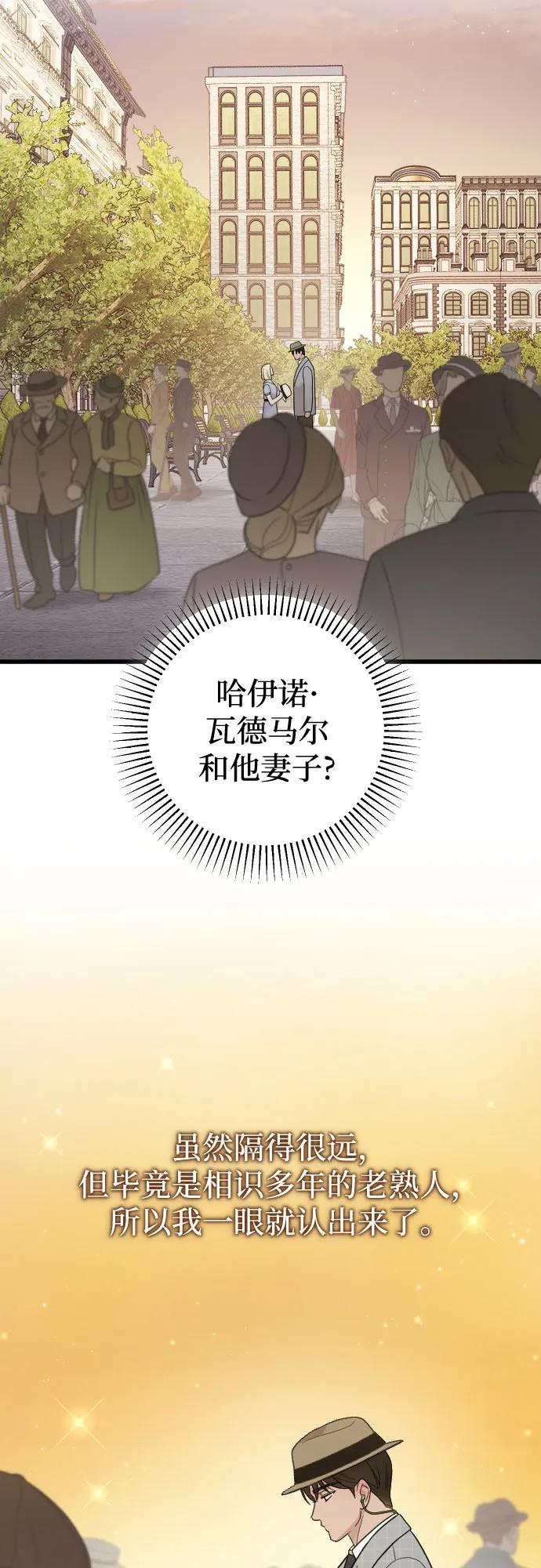 THE END 第18页