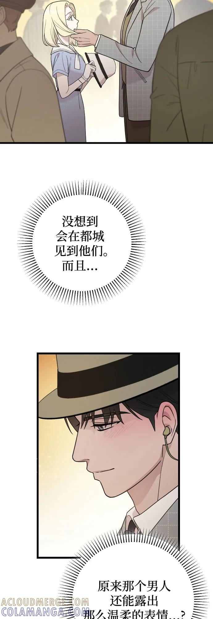 THE END 第19页