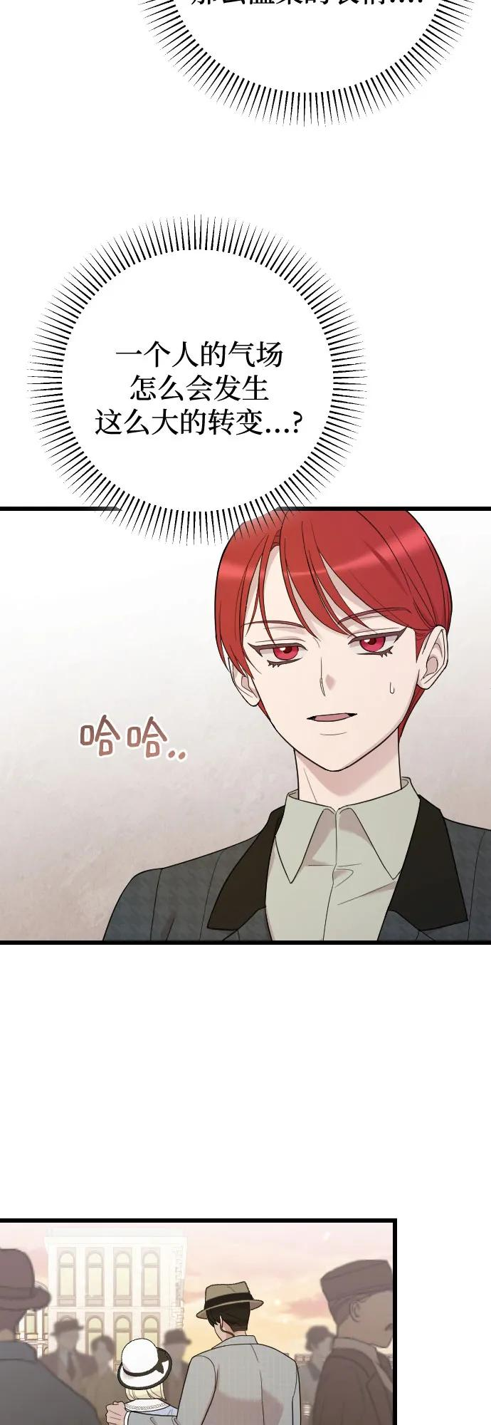 THE END 第20页