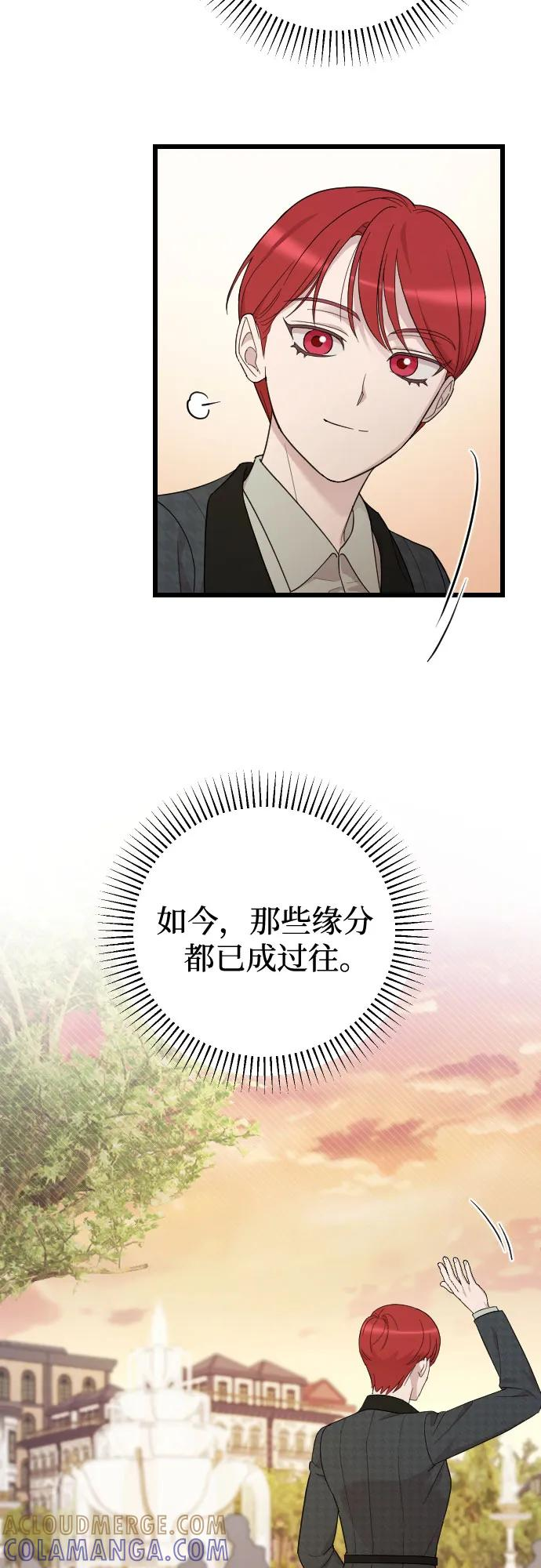 THE END 第22页