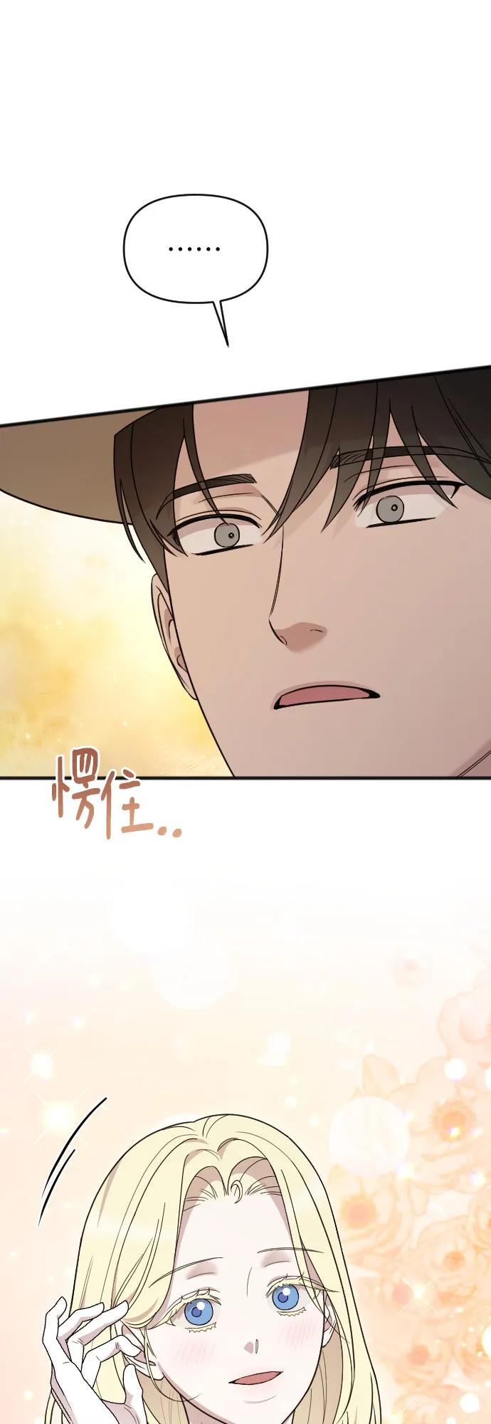 THE END 第24页