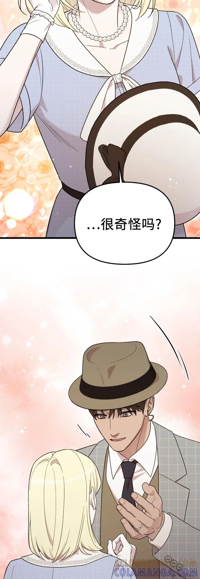 THE END 第25页
