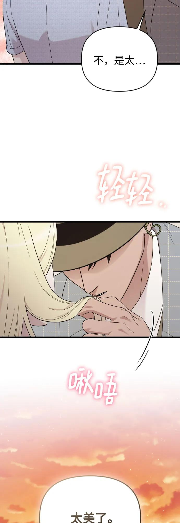 THE END 第26页