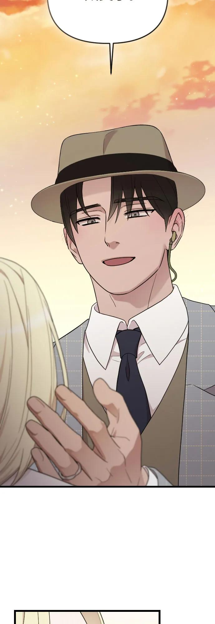 THE END 第27页