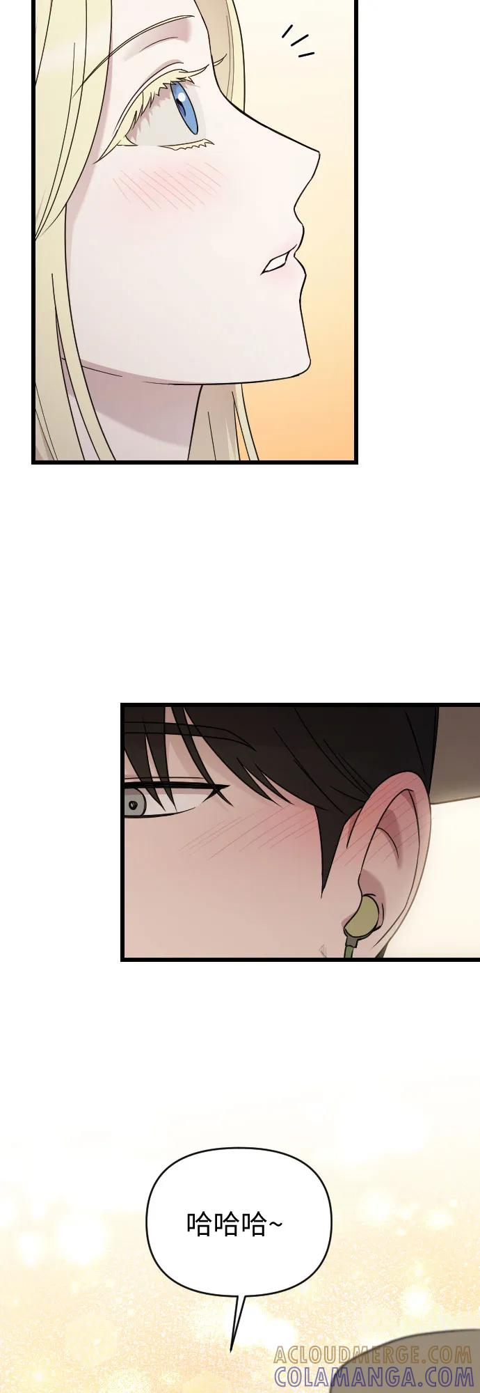 THE END 第28页