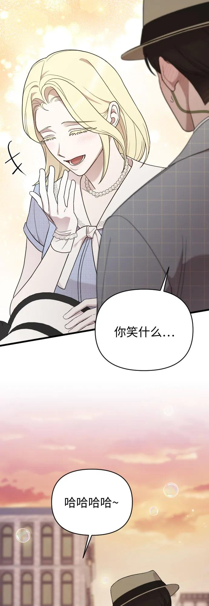 THE END 第29页