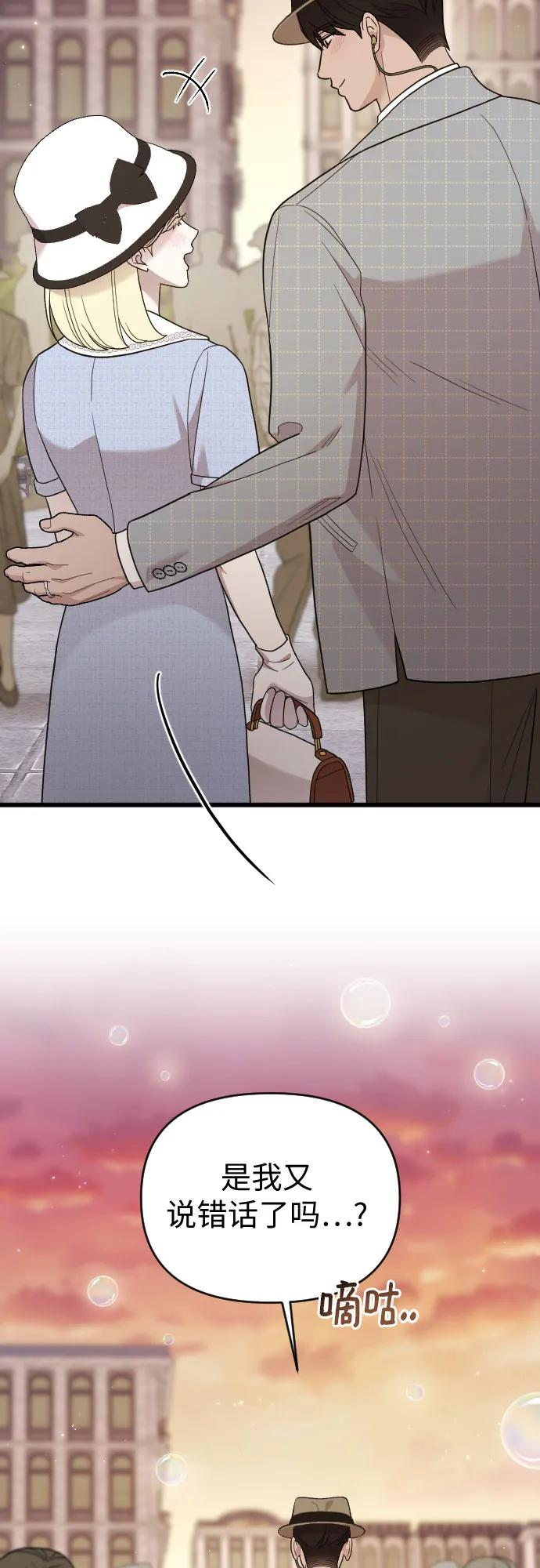 THE END 第30页