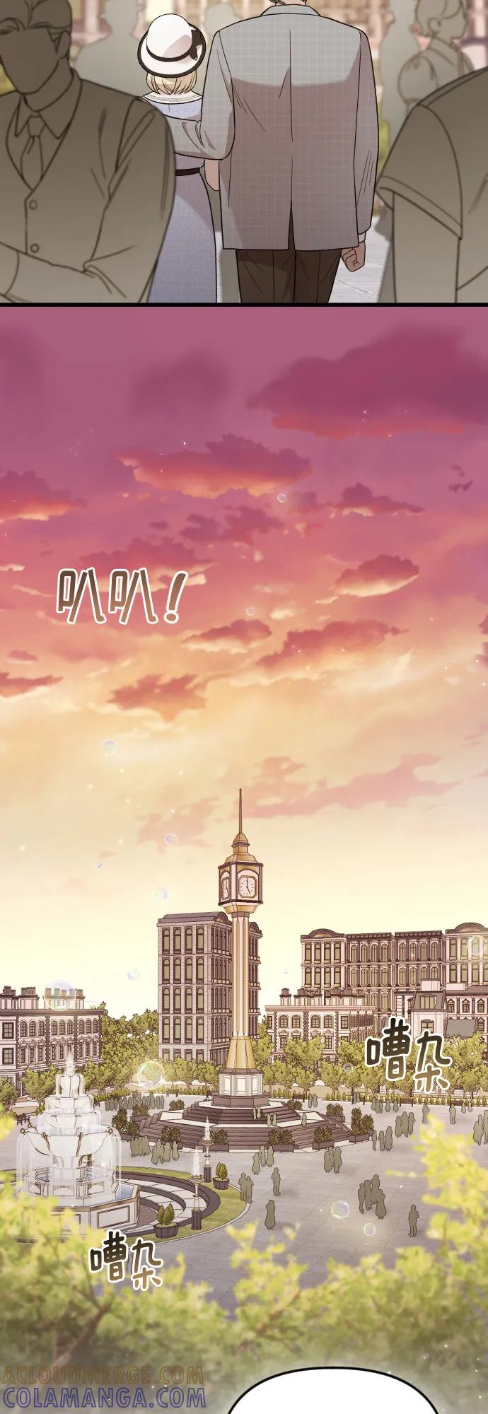 THE END 第31页