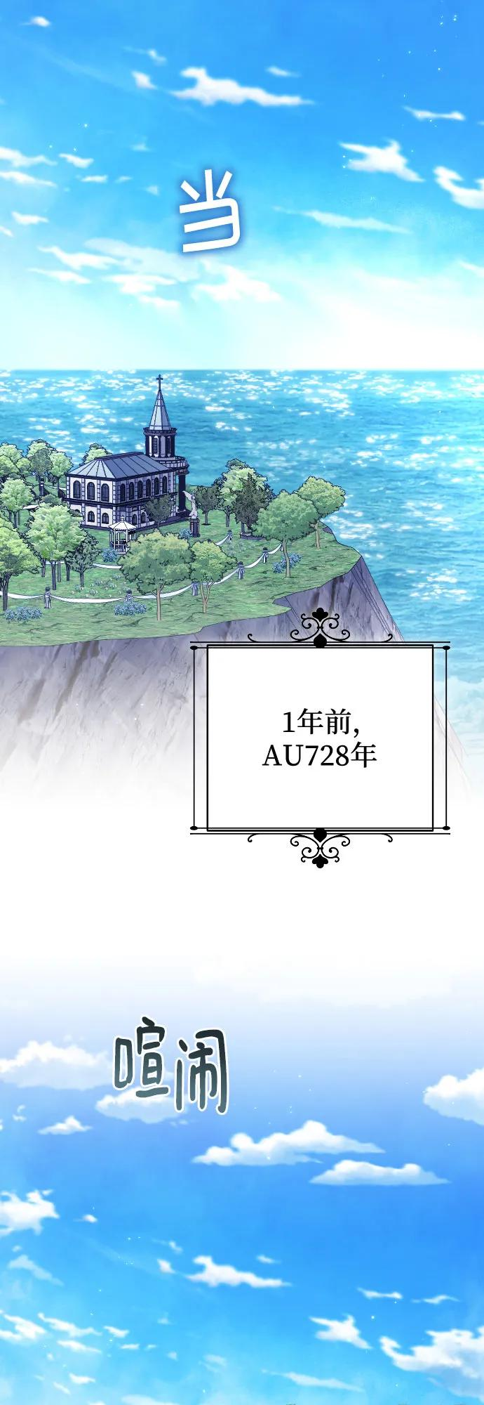 THE END 第33页