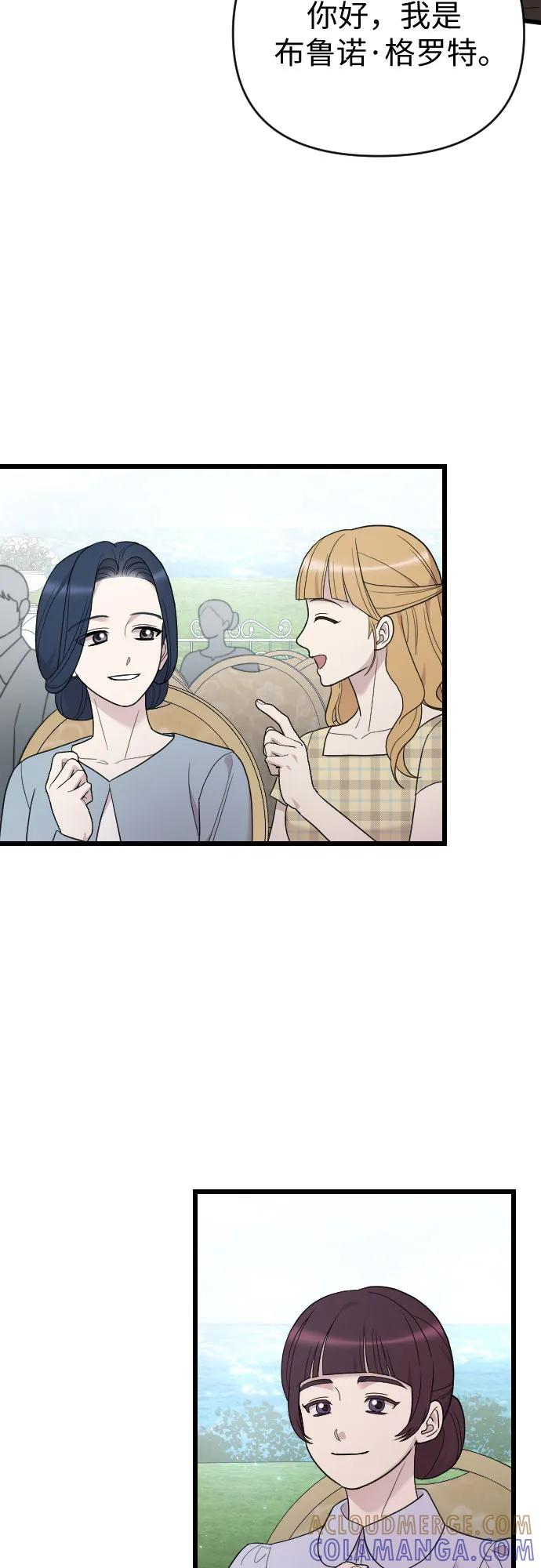 THE END 第40页