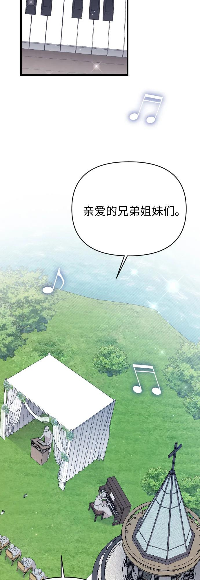 THE END 第42页