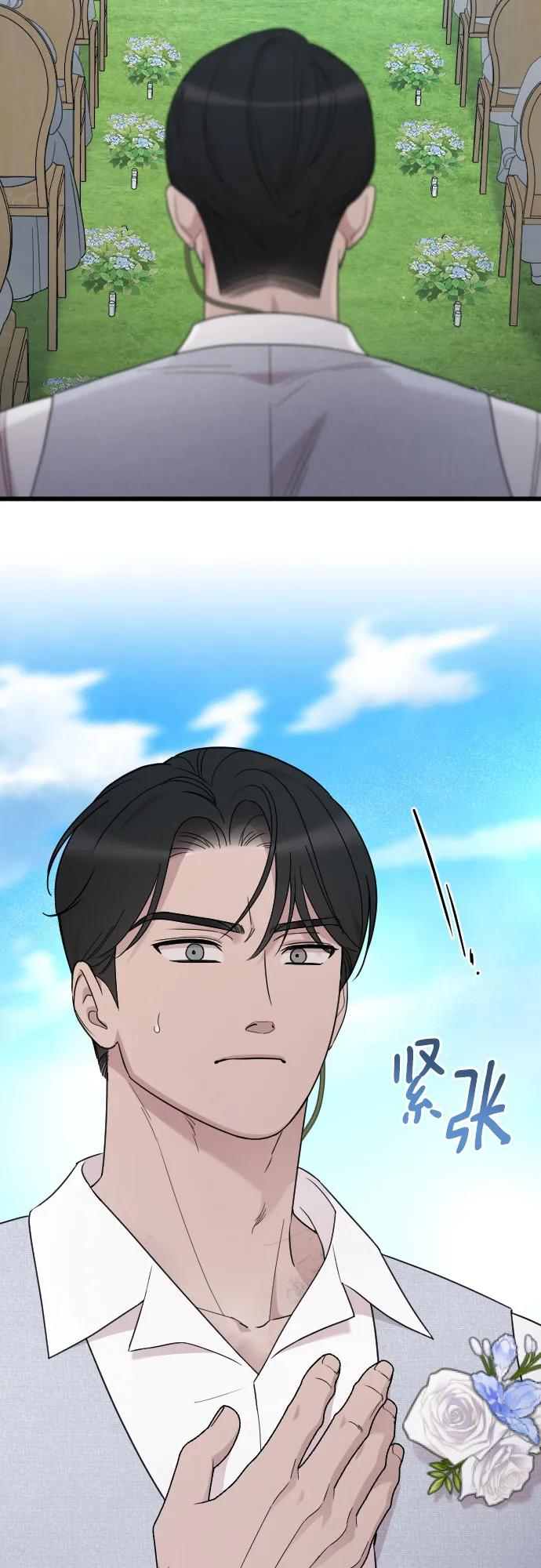THE END 第44页