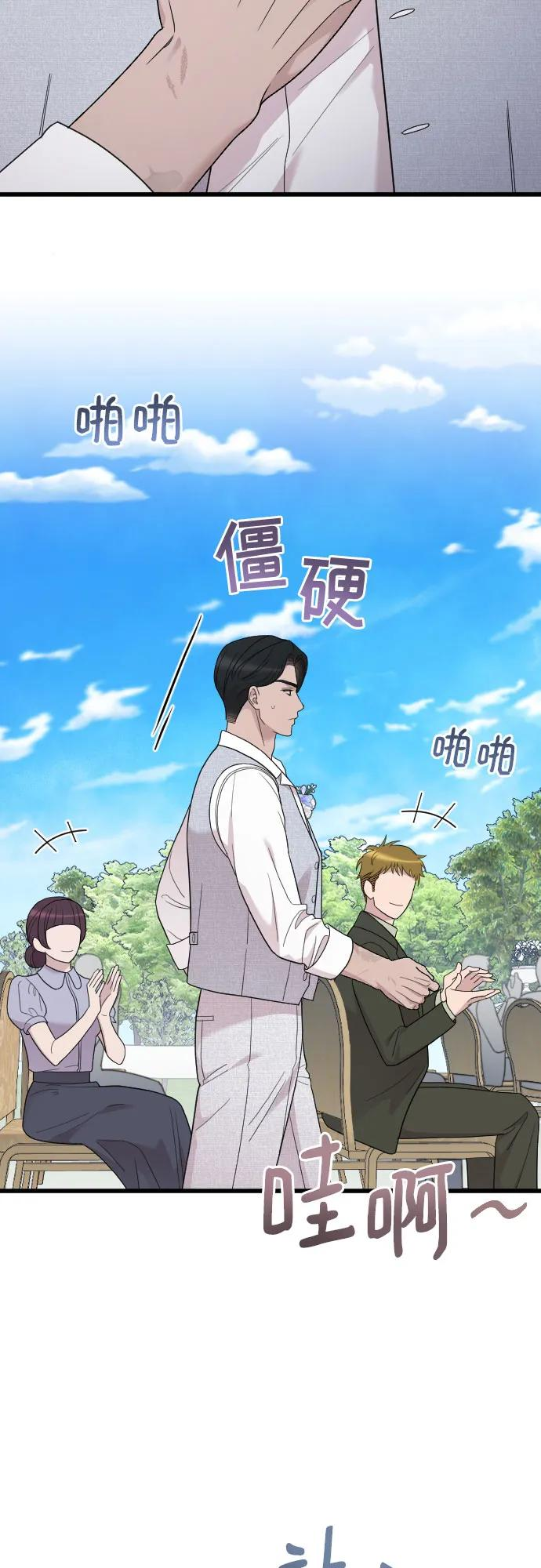 THE END 第45页
