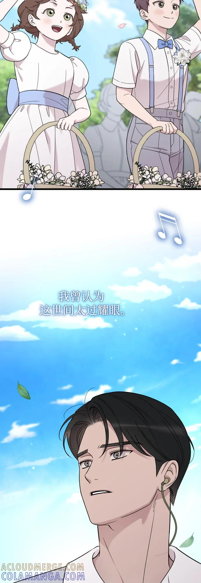 THE END 第49页