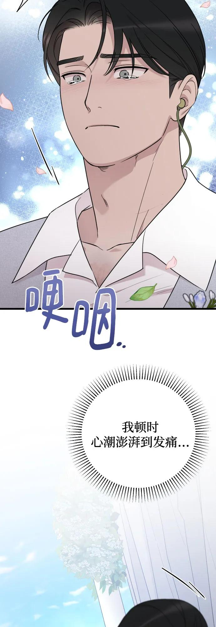 THE END 第54页