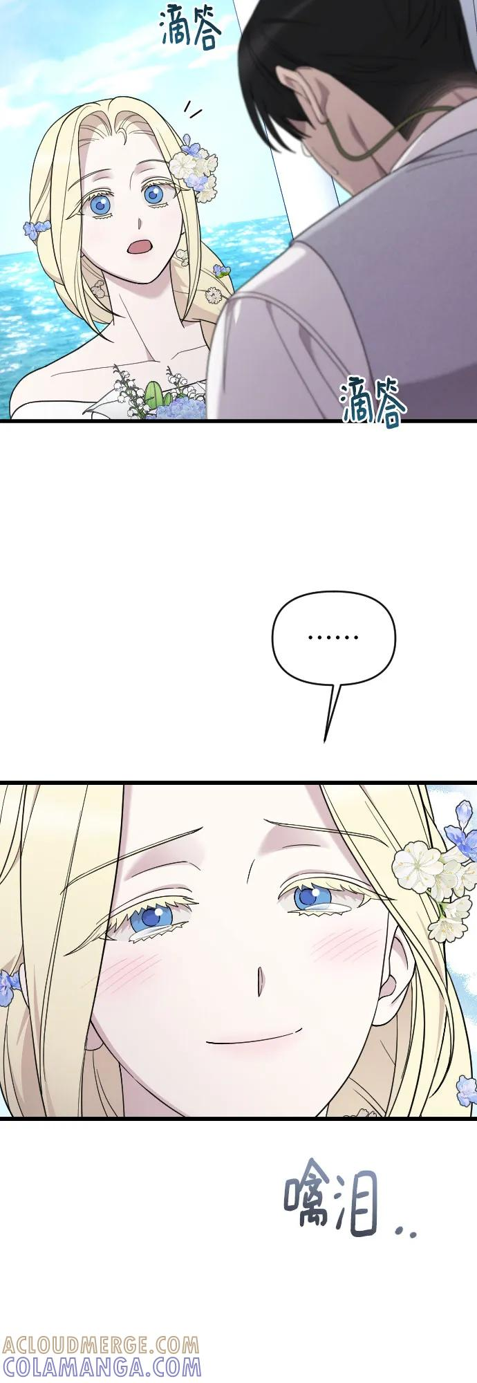 THE END 第55页