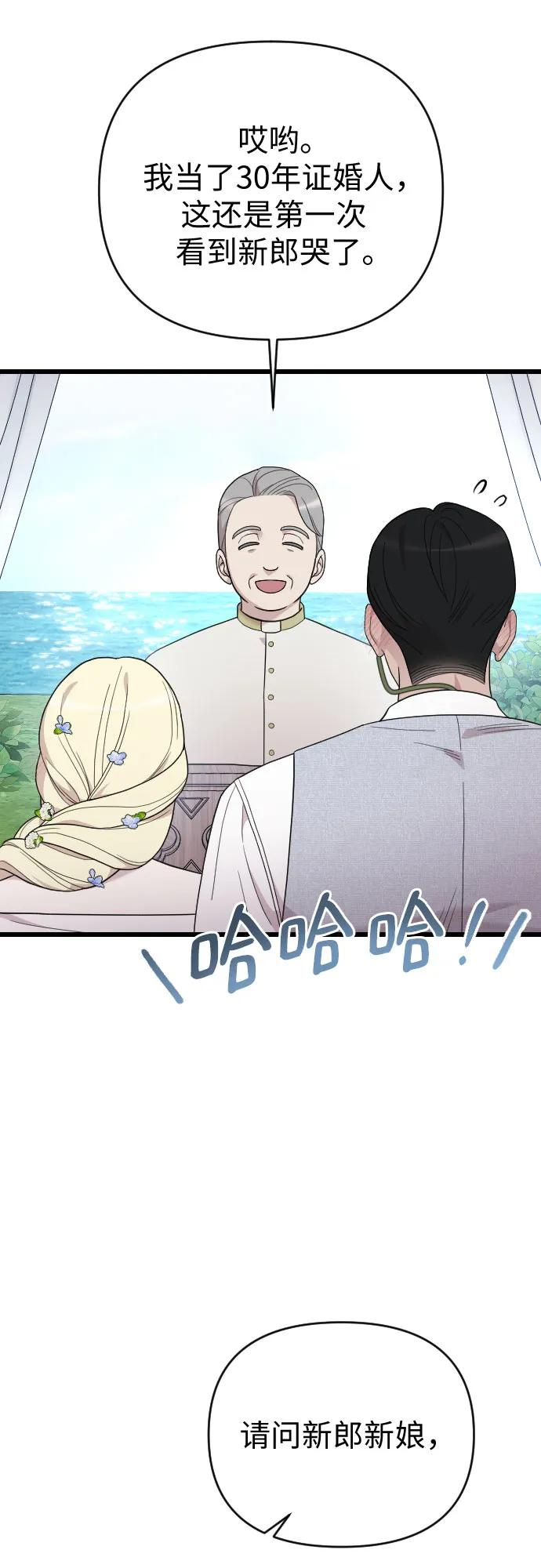 THE END 第56页