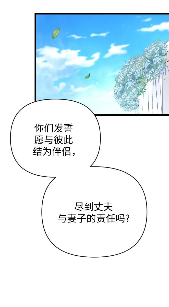 THE END 第57页
