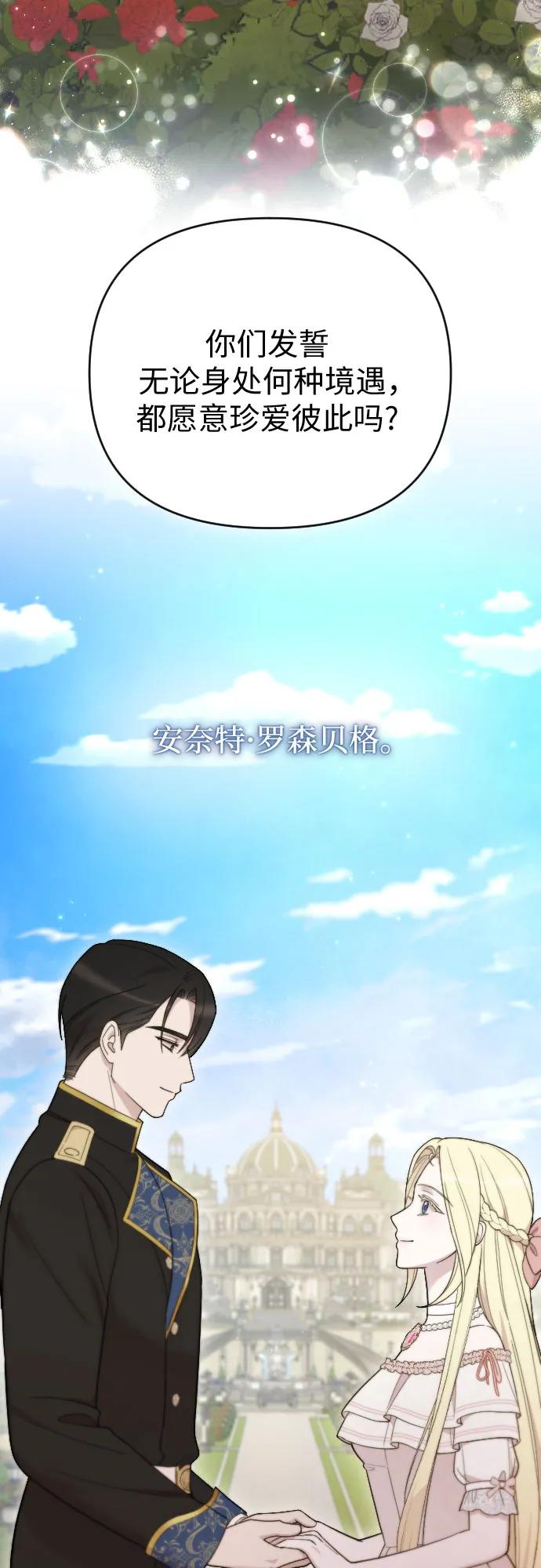 THE END 第60页