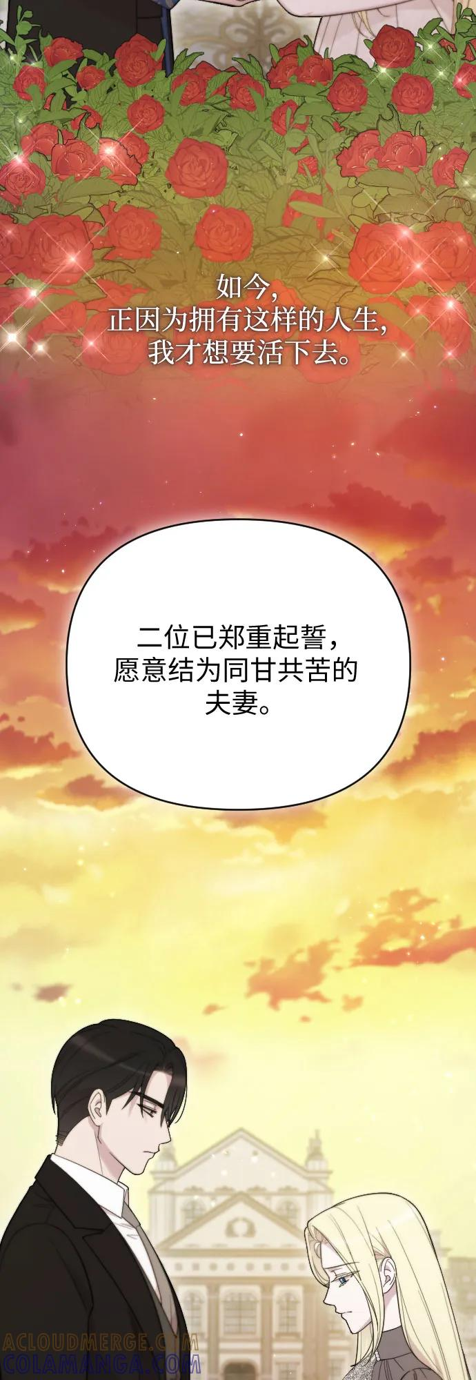 THE END 第61页