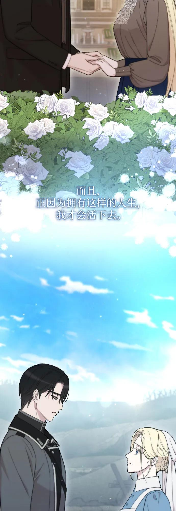 THE END 第62页