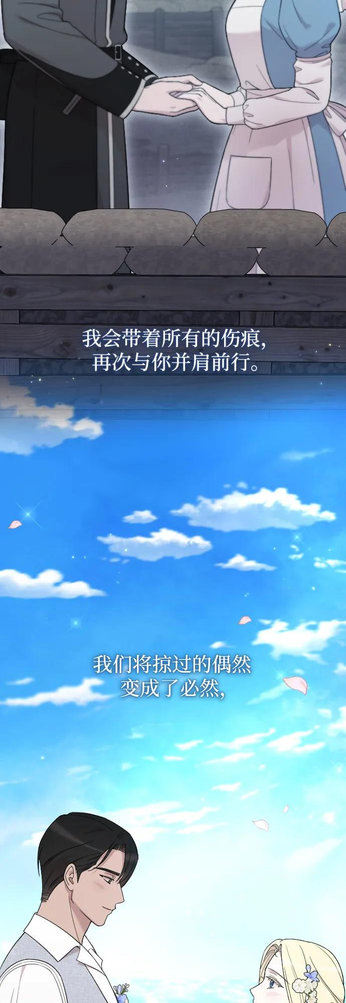 THE END 第63页