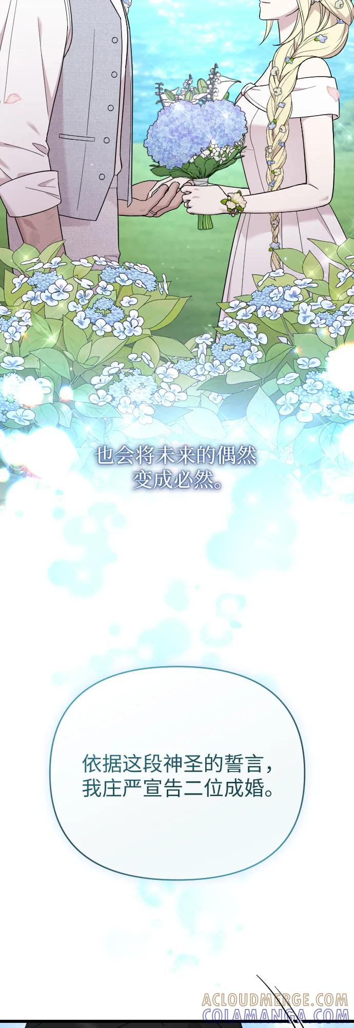 THE END 第64页