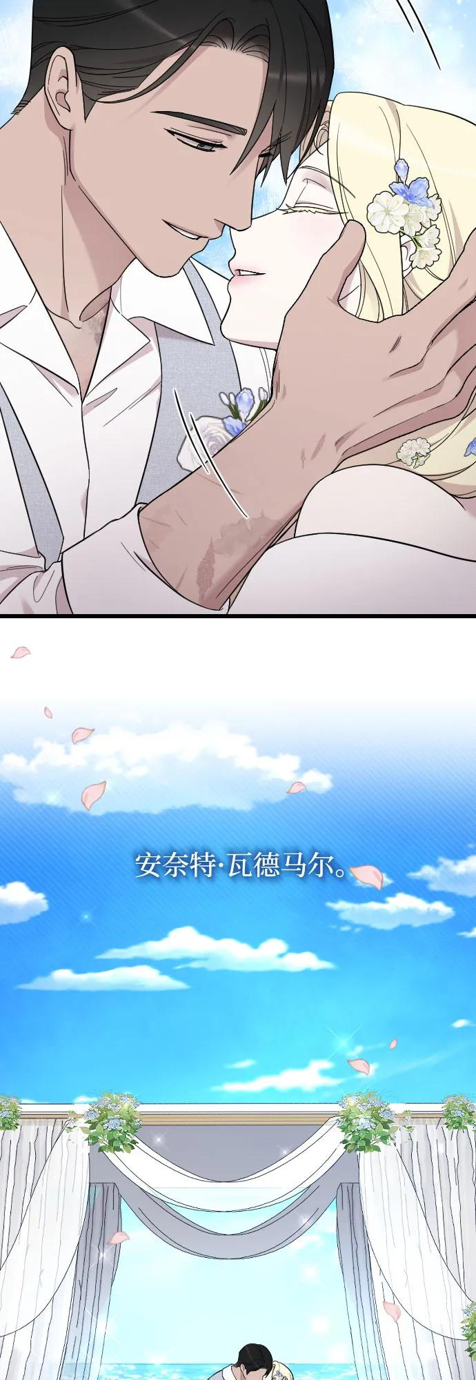 THE END 第65页