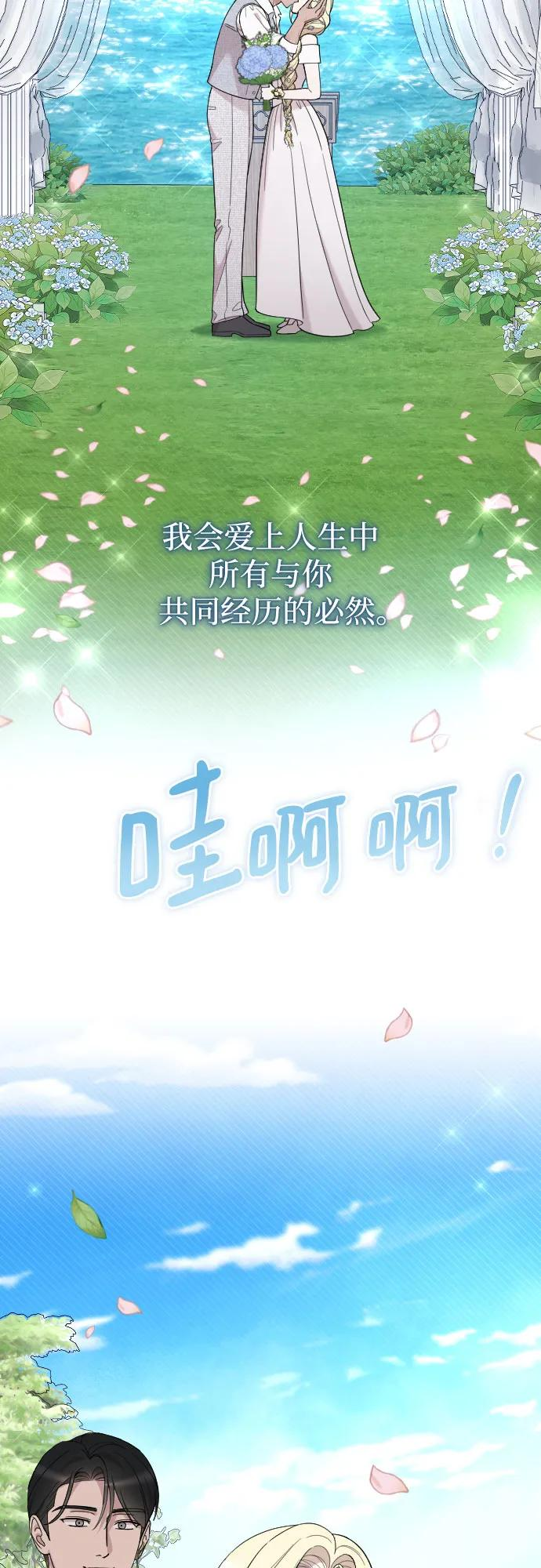 THE END 第66页