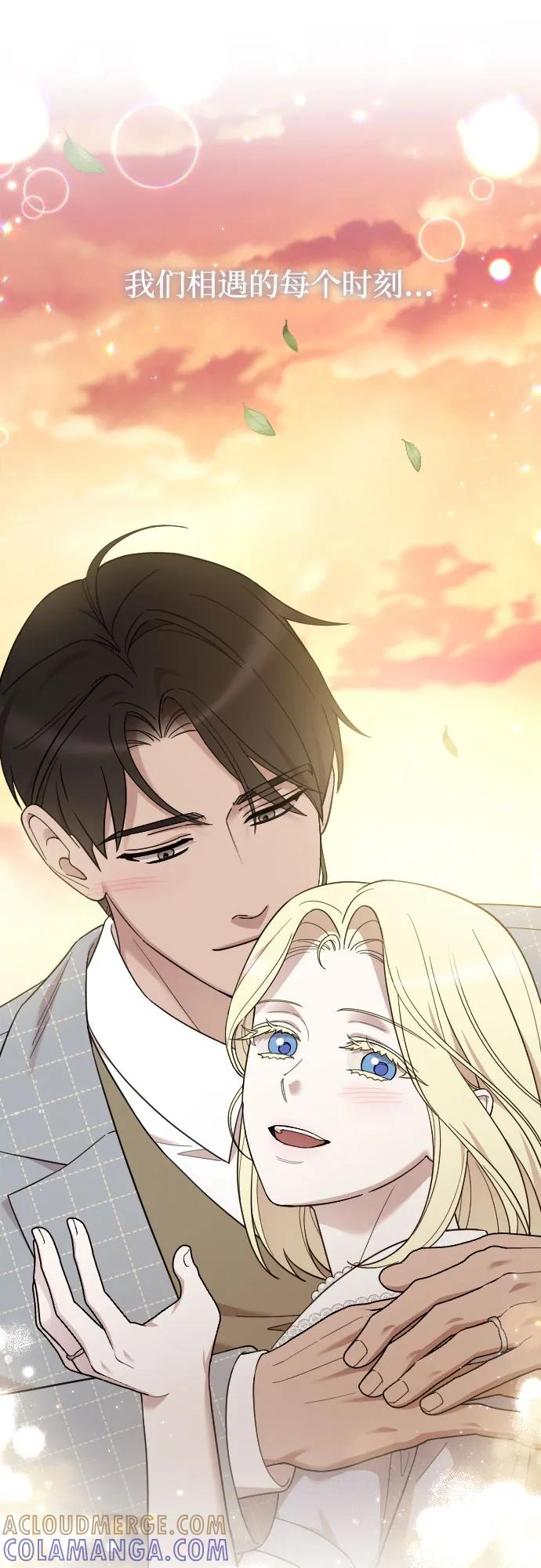 THE END 第70页